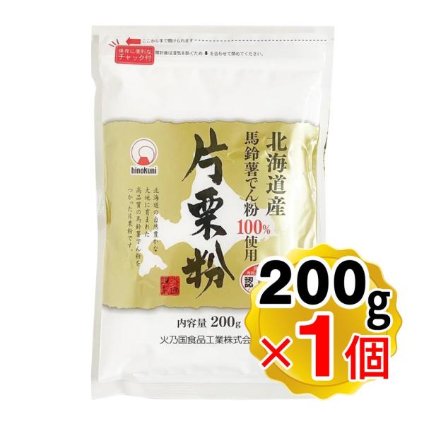 【商品詳細】●北海道十勝産の国産馬鈴薯澱粉を原料とした片栗粉です。●臭みもなく、短時間でトロミがつきやすく、透明度もあるので和洋中華様々なお料理にお使いいただけます。●使い勝手のよいチャック付。【召し上がり方】あんかけ料理のトロミ付けやから...