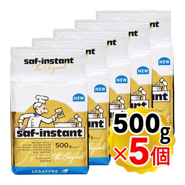 【商品詳細】●フランス サフ社のインスタントドライイースト、「金：耐糖性」です。●金ラベルの酵母菌は糖分への対応力が強く、砂糖の多い生地でも安定した発酵が得られます。（糖配合（対粉）5%以上)●ほとんどのパンにご利用できますが、菓子パン、ブ...