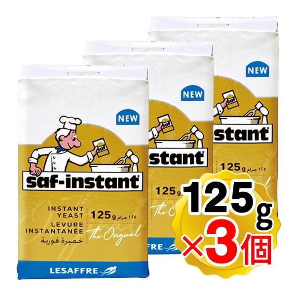 【商品詳細】●フランス サフ社のインスタントドライイースト、「金：耐糖性」です。●金ラベルの酵母菌は糖分への対応力が強く、砂糖の多い生地でも安定した発酵が得られます。（糖配合（対粉）5%以上)●ほとんどのパンにご利用できますが、菓子パン、ブ...