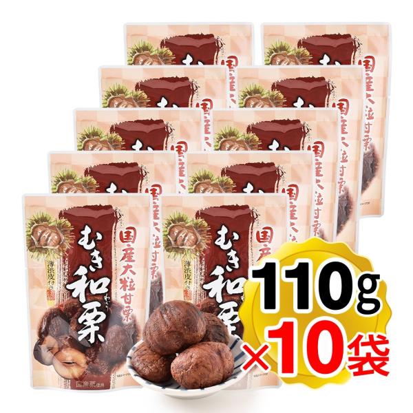 【商品詳細】●国産100%、厳選した素材にこだわった、甘くて美味しい大粒の和栗です。●茨城県石岡市近辺の丹沢栗・筑波栗等を使用しています。●和栗の味や香りを残すため、薄い渋皮を少しだけ残しました。●渋皮ごと食べられます。●和栗と砂糖のみ。 ...