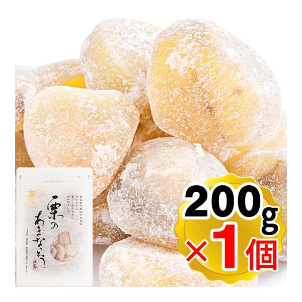 【商品詳細】●栗本来の風味や食感はそのままに、蜜で上品な甘みに仕上げました「大粒の京栗子 栗のあまなっとう」です。●「着色料」「保存料」「漂白剤」は一切使用せず、大粒の栗を丁寧に砂糖で炊き上げ、しっかりと栗の味を出した栗甘納豆！●大粒で食べ...