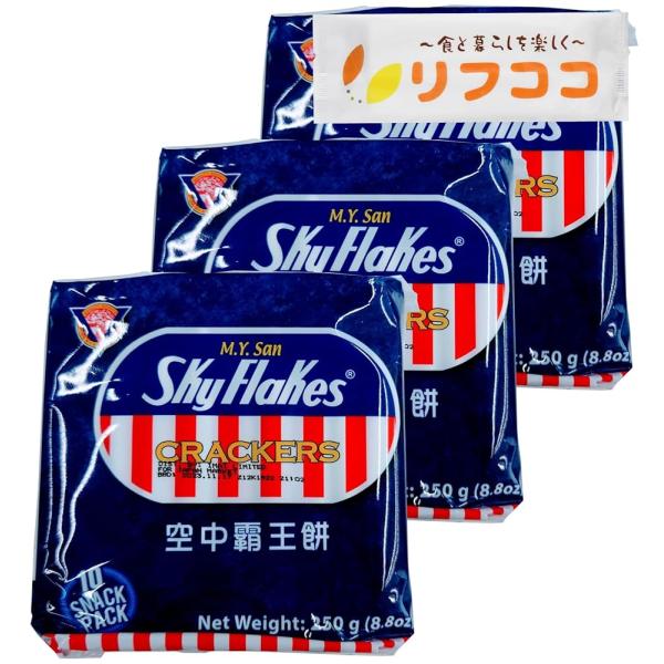 【商品詳細】●フィリピン発の人気クラッカー、スカイフレーク「オリジナル」です。●小麦の香ばしさを感じる素朴な味わいのクラッカー生地に塩味がほどよくついています。●小分け包装なのでお好きな時に開けたての美味しさがお楽しみいただけます。●小腹が...