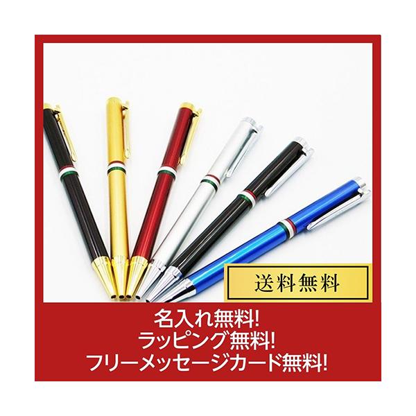 名入れ無料 彫刻 Orobianco オロビアンコ ボールペン ラ スクリヴェリア ギフト 誕生日 プレゼント 男性 女性 即日発送 Orobianoc Bp ヤスカウネット 通販 Yahoo ショッピング
