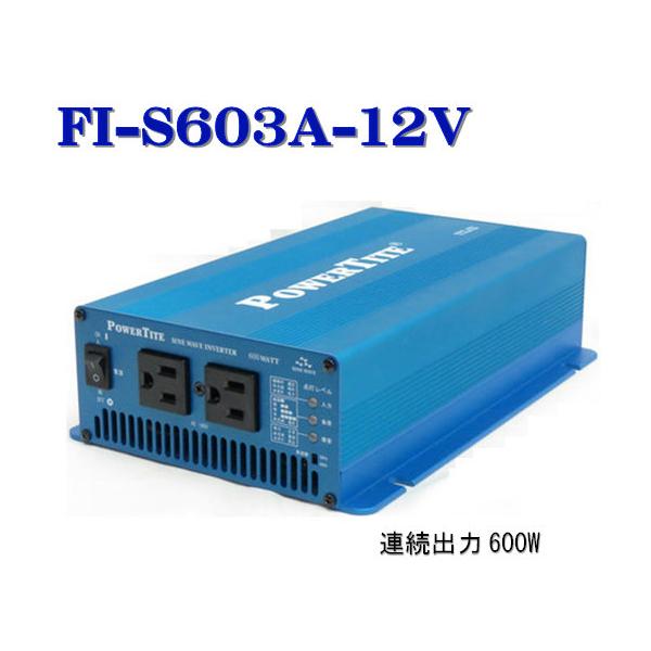 yasukawa_fi-s603a-12