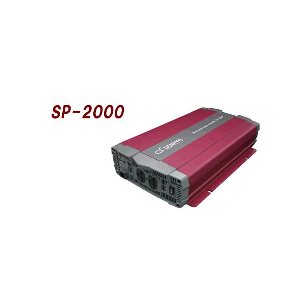 yasukawa_sp-2000-248u