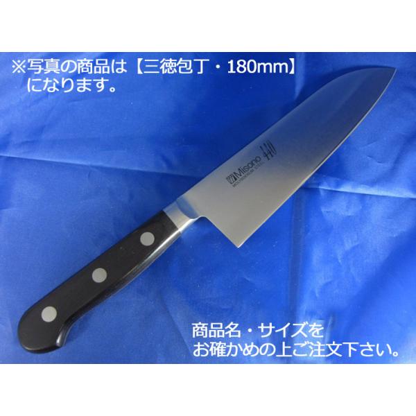 Misono 440 三徳包丁/ 180mm ミソノ 440 三徳包丁 180mm（881）【送料無料】 : 厨房用品 安吉