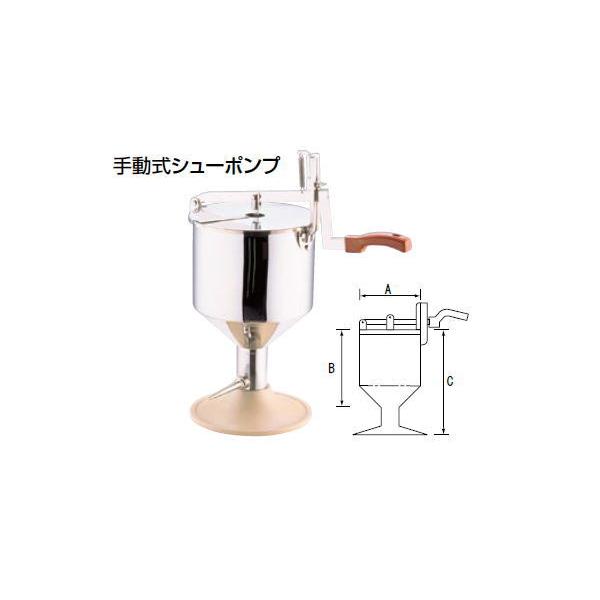 ENDO ホワイトサム プレスシューポンプ 手動式クリーム充填機 クリーム注入器 プレスシューポンプ 小 ENDO ホワイトサム プレスシューポンプ