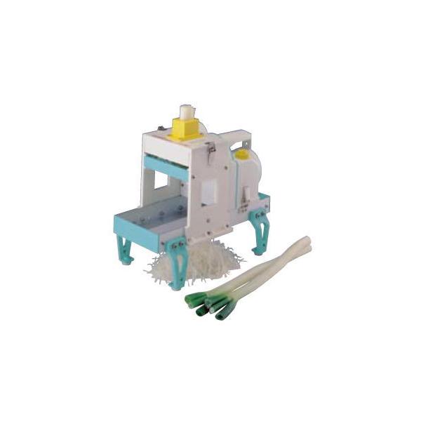 白髪ネギカッター 電動 SHIRAGA 2000 (芯なしタイプ)【代引き不可