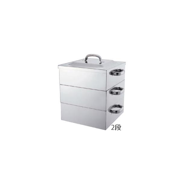 電磁対応角蒸器 2段 42cm【代引き不可】 : 厨房用品 安吉 - 通販