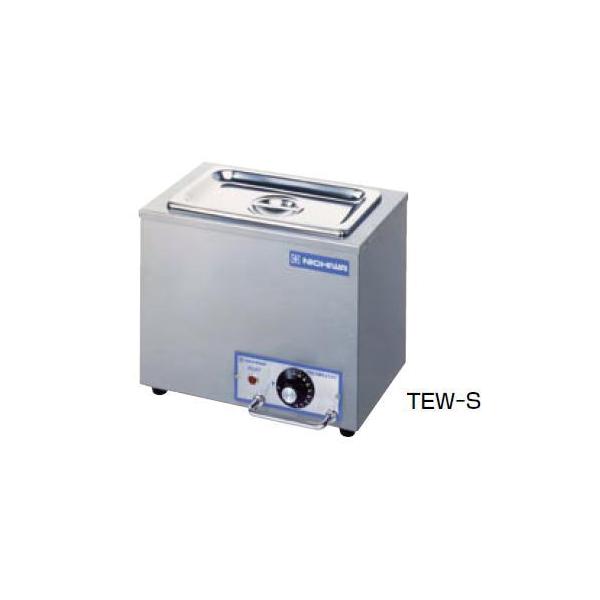 電気 卓上ウォーマー TEW-S(湯煎式)【代引き不可】 : 厨房用品 安吉
