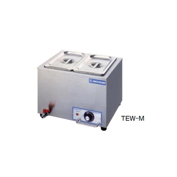 電気 卓上ウォーマー TEW-M(湯煎式)【代引き不可】 : 厨房用品 電気 卓上ウォーマー TEW-M(湯煎式)【代引き不可】 : 厨房用品