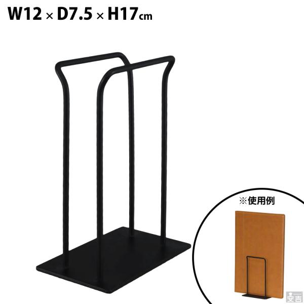 メニュースタンド【サイズ】幅75mm×奥行120mm×高さ170mm(差込部分の幅30mm)【メーカー】KIPROSTAR(キプロスター)【本体重量】約315gシンプルなブラックスチールのメニューブックスタンド。 卓上の雰囲気をスタイリッシ...