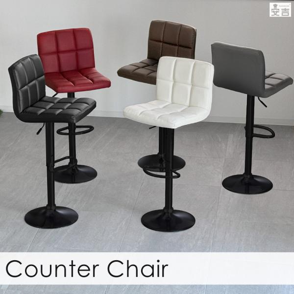 ●商品詳細【商品名】昇降式カウンターチェアー【型式】WY-451-L-L-BK【外径寸法(mm)】(約)幅440×奥行450×高さ910〜1110【座面高(mm)】610〜810【底円盤径(mm)】(約)385【脚部材質】スチールパイプ・粉...