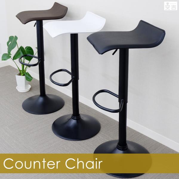 ●商品詳細【商品名】昇降式カウンターチェアー【型式】WY-119-BK【外径寸法(mm)】(約)幅380×奥行370×高さ610〜830【座面高(mm)】550〜770【底円盤径(mm)】(約)385【材質】スチールパイプ・粉体塗装    ...