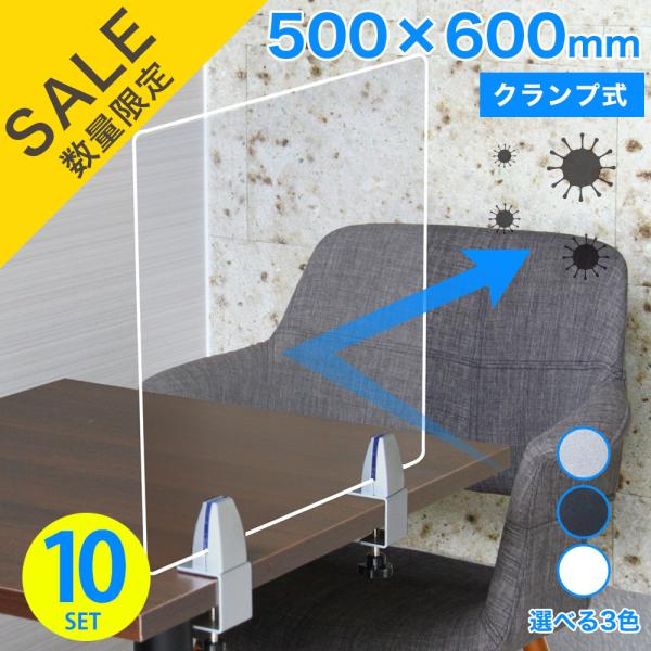 ②【処分価格】新品 アクリルパーテーション 600*450*3 窓無 110枚