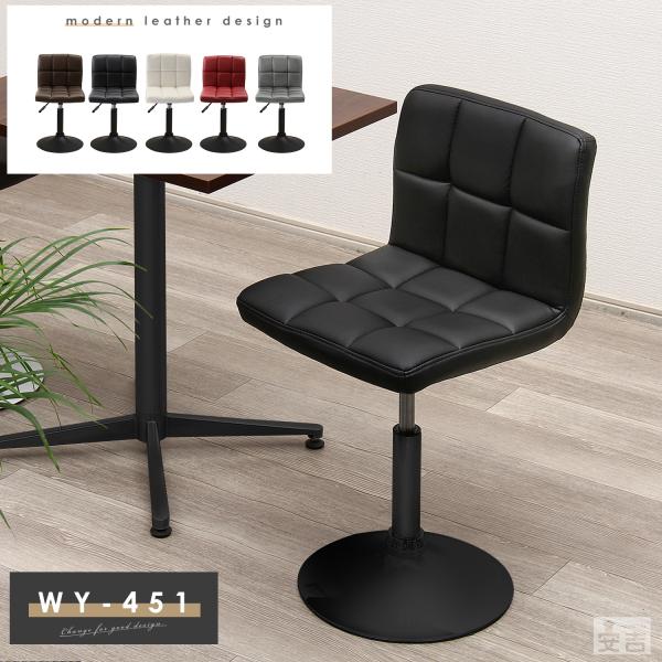 ●商品詳細【商品名】昇降式カウンターチェアー ロータイプ【型式】WY-451-LS-BK【外径寸法(mm)】(約)幅440×奥行450×高さ760〜950【座面高(mm)】450〜640【底円盤径(mm)】(約)385【脚部材質】スチールパ...