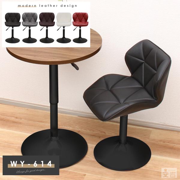 カウンターチェア 低めの人気商品 通販 価格比較 価格 Com