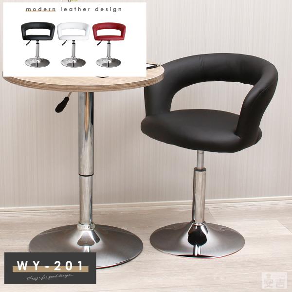 OW DC MT　1脚　カウンターチェア　ブルー　ダイニングチェア　バーチェア OW DC MT 1脚 カウンターチェア ブルー ダイニングチェア バーチェア