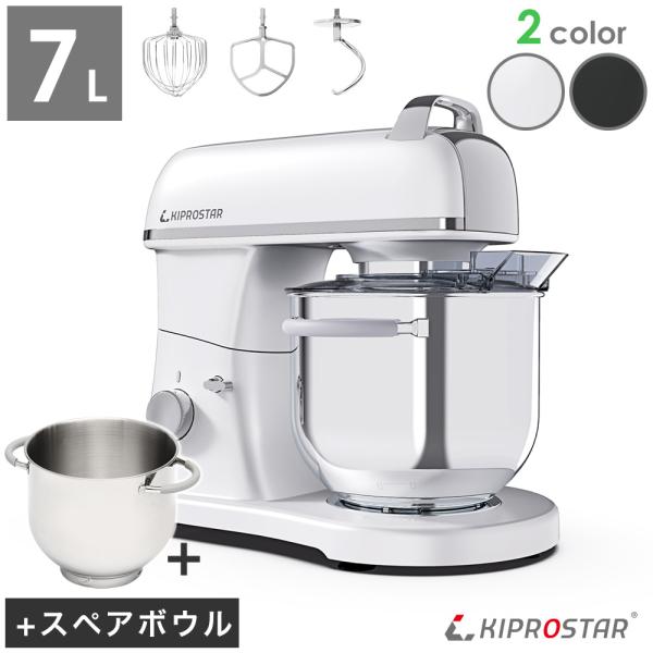 CHEFTRONIC スタンドミキサー 7l 電動ミキサー 全6段階 スタンドミキサー キッチンエイド KSM7WH - as kitchen（アズ