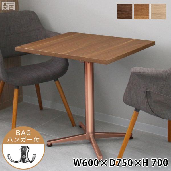 業務用 カフェテーブル ゴールド脚 600×750×H700 テーブル 机