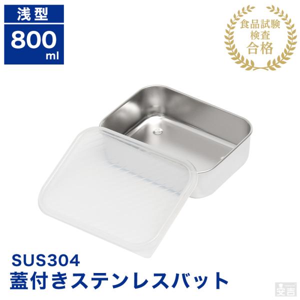 ステンレス容器】約500L 蓋付き☆千葉市内直接引き取り可