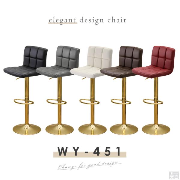 ●商品詳細【商品名】昇降式カウンターチェアー【型式】WY-451-GD【外径寸法(mm)】(約)幅440×奥行450×高さ910〜1110【座面高(mm)】610〜810【底円盤径(mm)】(約)385【脚部材質】スチールパイプ・金メッキ【...
