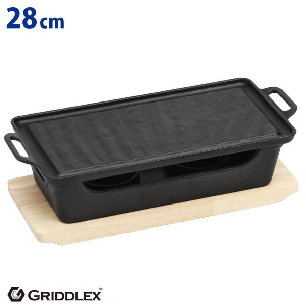 ステーキ皿 コンロ 鉄板プレート 専用木台付 鉄板皿 鋳物鉄 焼肉