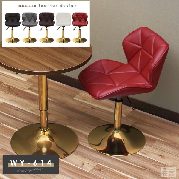 ●商品詳細【商品名】昇降式カウンターチェアー ロータイプ【型式】WY-614S-GD【外径寸法(mm)】(約)幅415×奥行440×高さ700〜890【座面高(mm)】440〜630【底円盤径(mm)】(約)385【材質】脚部…スチールパイ...