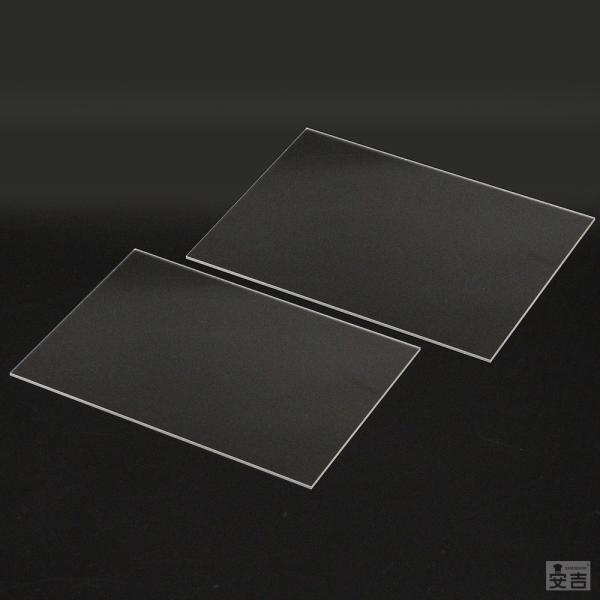 【送料無料】アクリル板[2枚セット] B5サイズ 厚み2.5mm【メール便】 クリア 透明 日本製 B5サイズ 角型 樹脂 プラスチック DIY カット