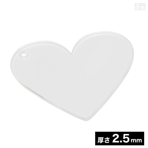 穴有り アクリル ハート 10cm 100mm×厚み2.5mm【メール便】クリア