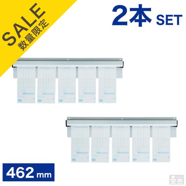 在庫処分品】○2本セット○ 伝票ホルダー 業務用 壁付けタイプ YOC-18