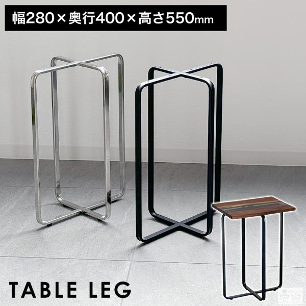 【サイズ】(約)幅280mm×奥行400mm×高さ550mm【材質】ステンレス：ステンレスSUS304・鏡面仕上げブラック：スチール・粉体塗装【重量】(約)1.8kg【耐荷重】(約)8kg