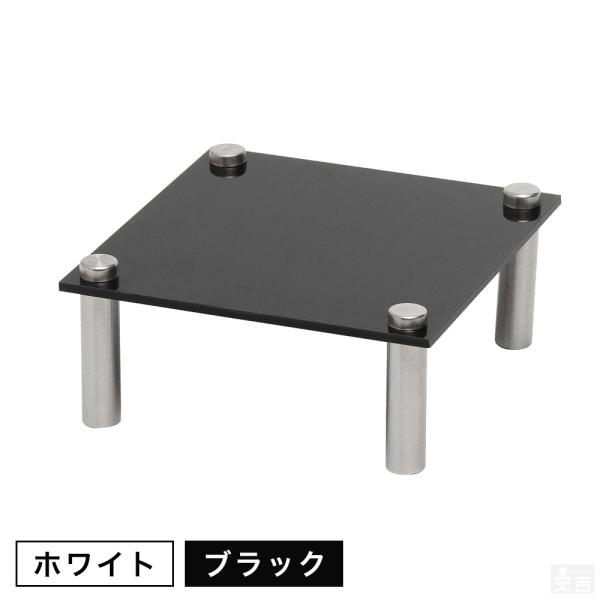【送料無料】[白/黒] 鏡面 アクリルステージ 正方形 100mm×100mm×板厚3.0mm【メール便】ディスプレイ スタンド 脚付き コレクション ブラック ホワイト ミラー