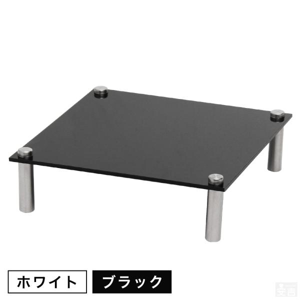 送料無料】[白/黒] 鏡面 アクリルステージ 正方形 150mm×150mm×板厚3.0