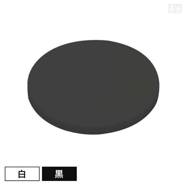 【送料無料】アクリル [白/黒] 丸 φ20mm(φ2cm)×5.0mm【メール便】ホワイト ブラック 鏡面 ツヤ有 円形 材料 DIY パーツ ディスプレイ プレート