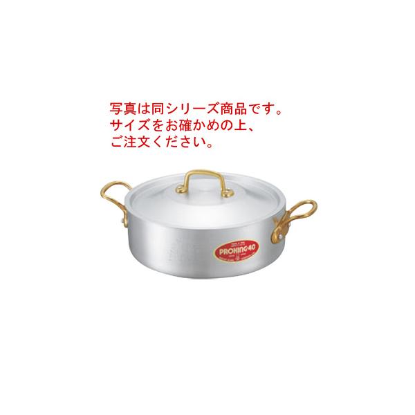 アルミ プロキング 外輪鍋(目盛付)30cm : 厨房用品 安吉 - 通販