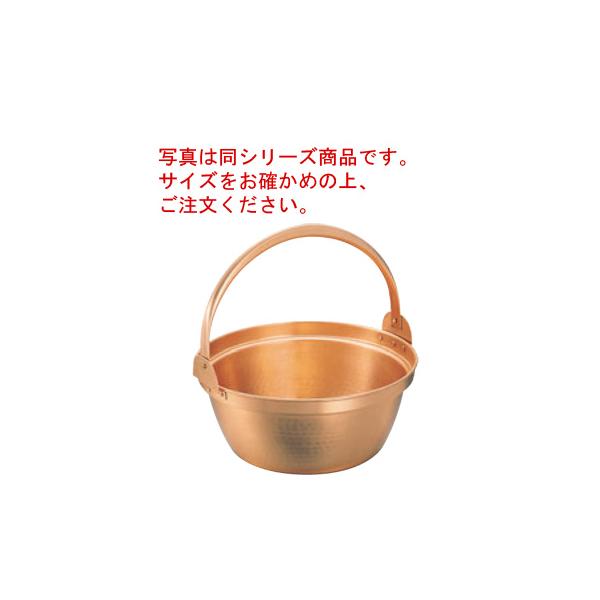銅 山菜鍋(内側スズ引き無し)36cm : 厨房用品 安吉 - 通販 - Yahoo