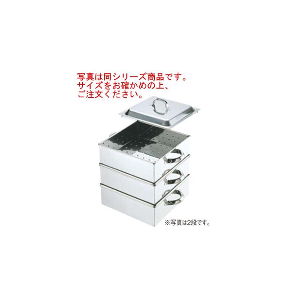 EBM 18-8 業務用角蒸器 42cm 2段【代引き不可】 : 厨房用品 安吉