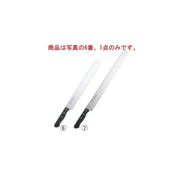KC-034 関兼常 ステンレス カステラ切 350mm ケーキナイフ 日本製