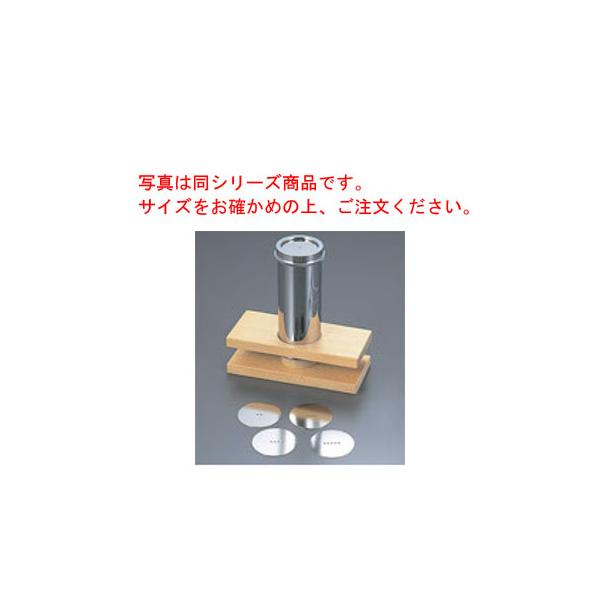 小田巻　業務用 EBM 18-8 小田巻 大 φ55 : 厨房用品 安吉 - 通販 - Yahoo!ショッピング