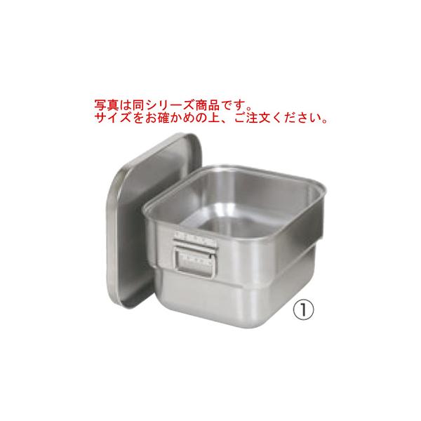 ステンマイルドボックスS SMB-07【代引き不可】 : 厨房用品 安吉