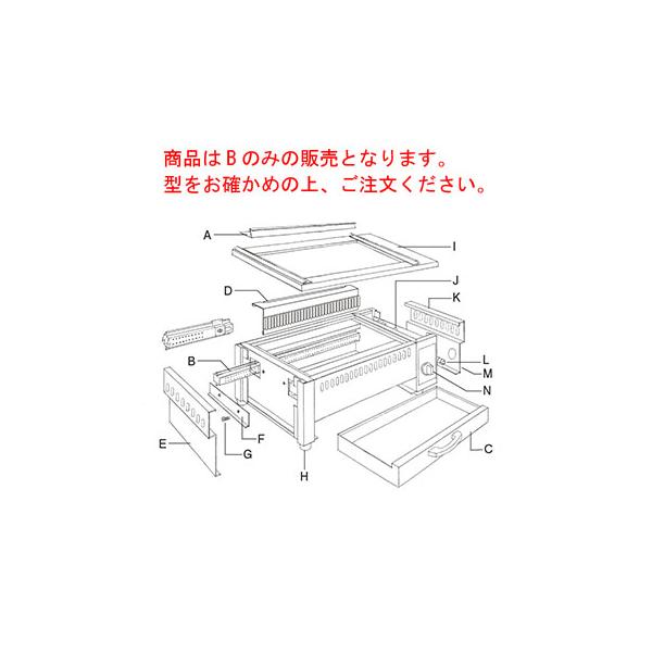 EBM 遠赤串焼器940型用 バーナー : 厨房用品 安吉 - 通販 - Yahoo