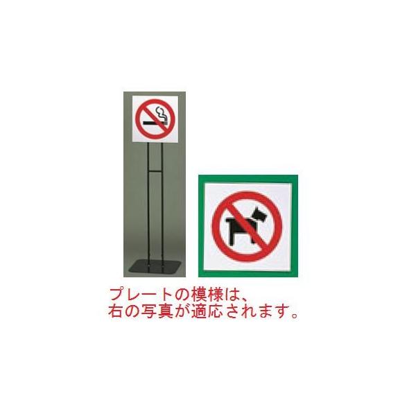 日本でも代理店などで販売 まとめ買い10個セット品 案内板スタンド T 1030 6 ペット禁止マーク 屋外用l 店舗備品 インテリア Set Eb 開業プロ メイチョー Yahoo 店 通販 Yahoo ショッピング 2cd427c8 買取 販売 Realtechniques Rs