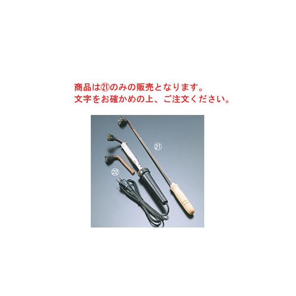 木柄 焼印 寿 : 厨房用品 安吉 - 通販 - Yahoo!ショッピング