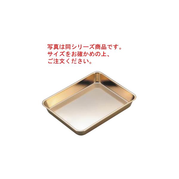 18-8 浅型角バット(金メッキ付)8枚取 : 厨房用品 安吉 - 通販 - Yahoo