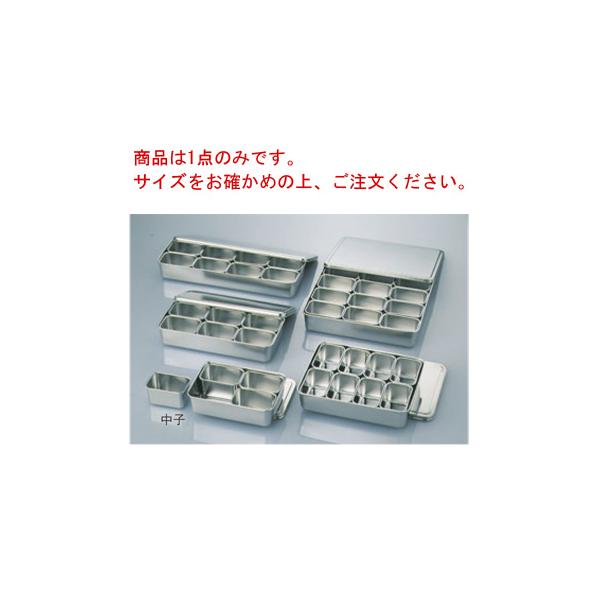 クローバー 18-8 調味料入バット 4ヶ入角 00号 : 厨房用品 安吉 - 通販