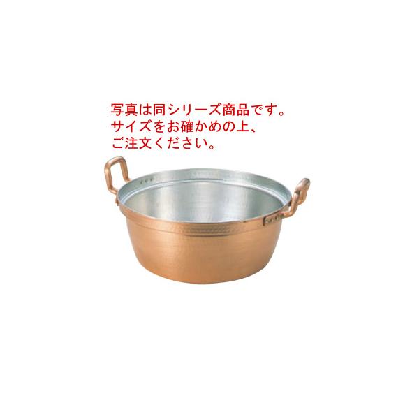 ＥＢＭ 銅 段付鍋 錫引きあり ４２cm EBM 銅 段付鍋 錫引きあり 42cm【代引き不可】 : 厨房用品 安吉 - 通販