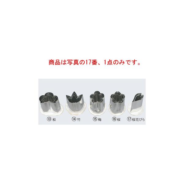 18-8 渕付抜型 桜花びら 中 : 厨房用品 安吉 - 通販 - Yahoo!ショッピング