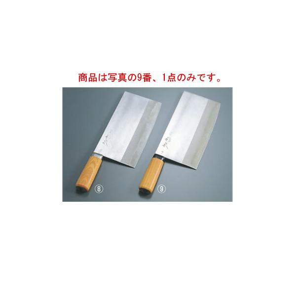 杉本作 中華庖丁 OMS-7【代引き不可】 : 厨房用品 安吉 - 通販 - Yahoo