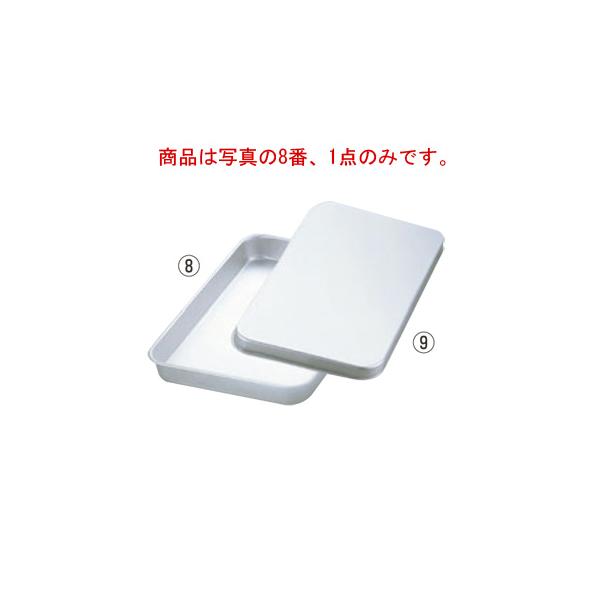 アルマイト 大型 角バット Q-50 505×353×H63 : 厨房用品 安吉 - 通販